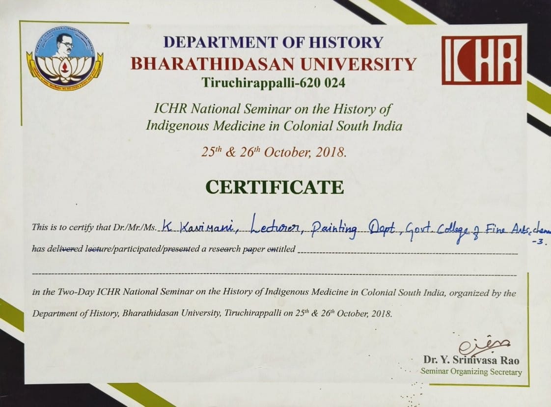 International Conference